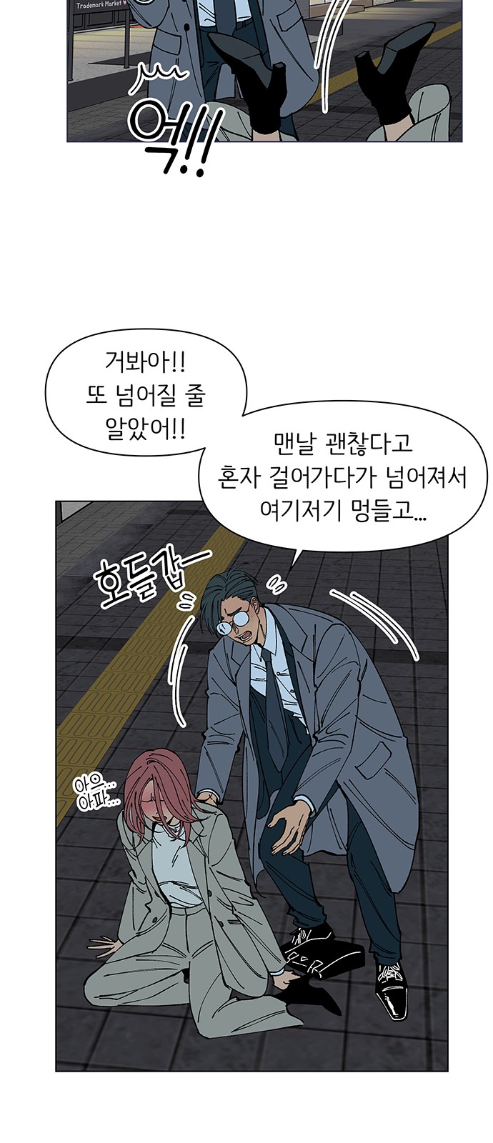 47 페이지