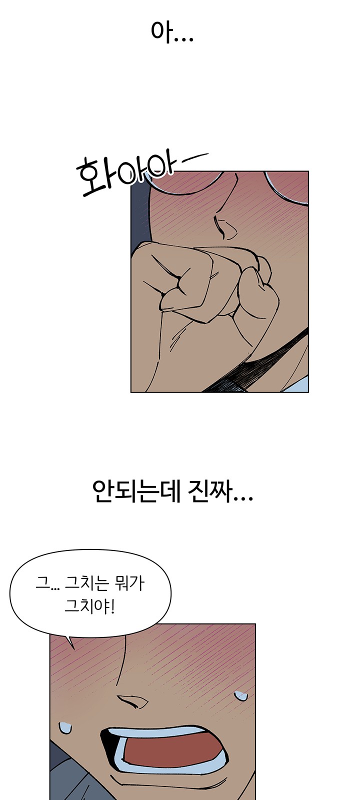 50 페이지