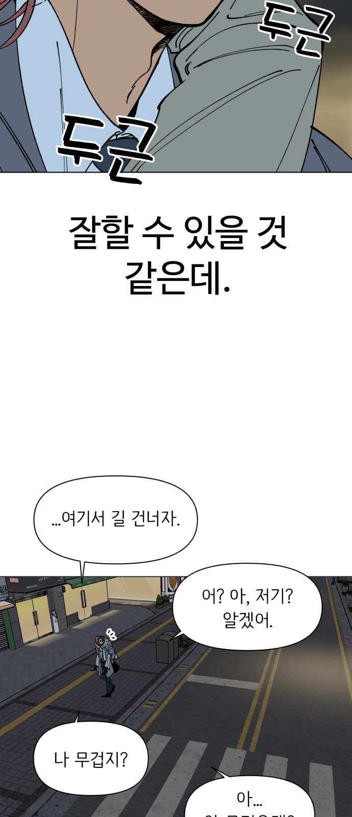 56 페이지