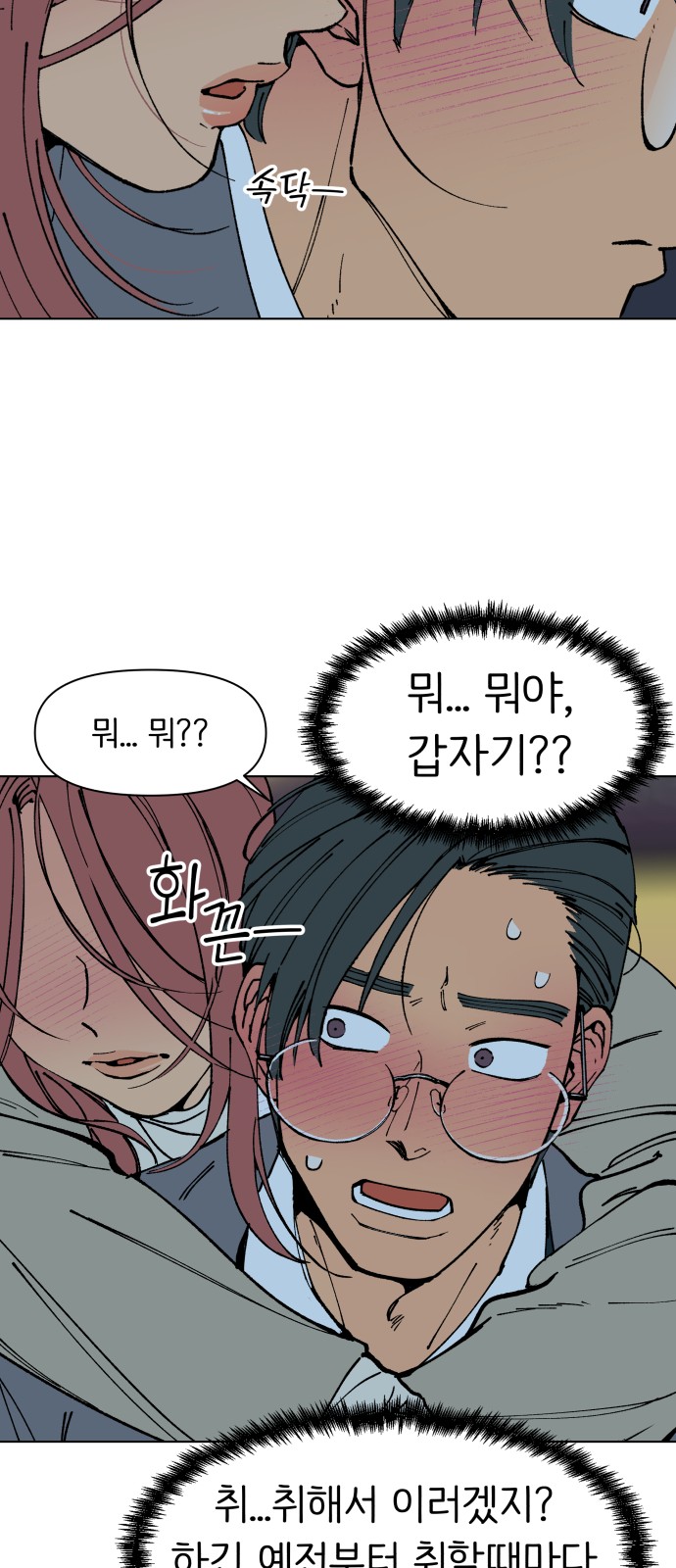 58 페이지