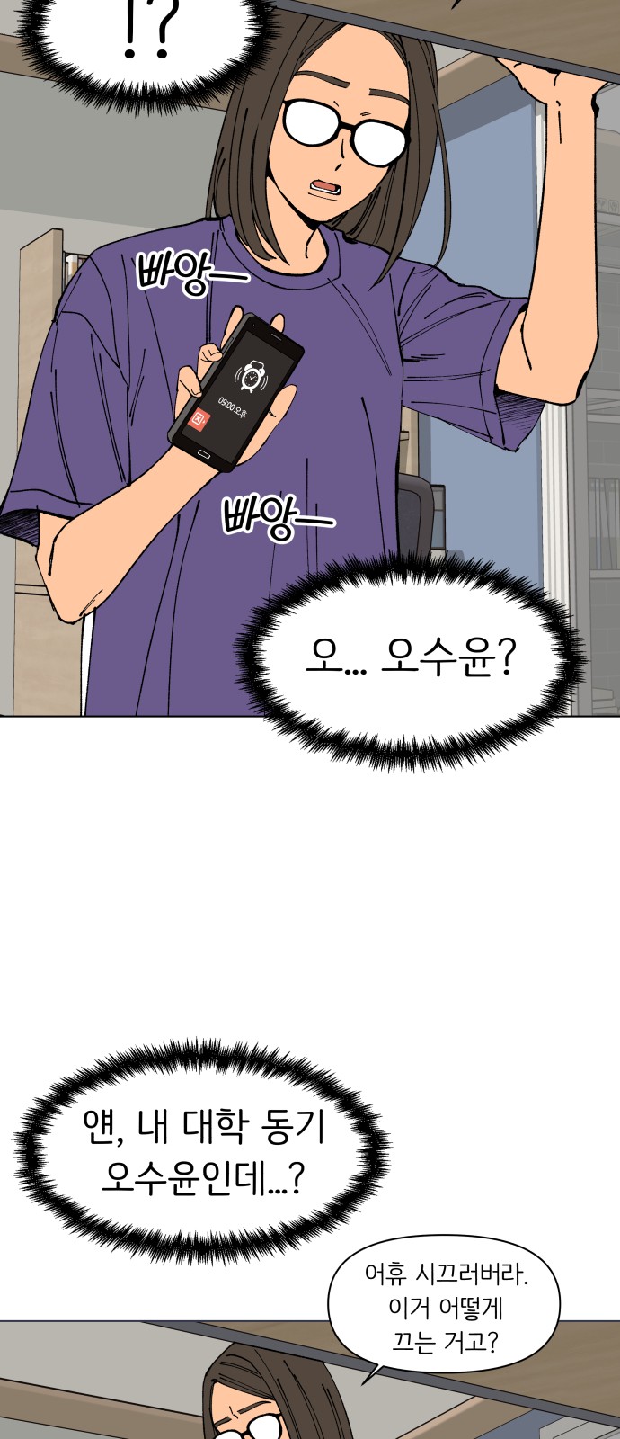 70 페이지