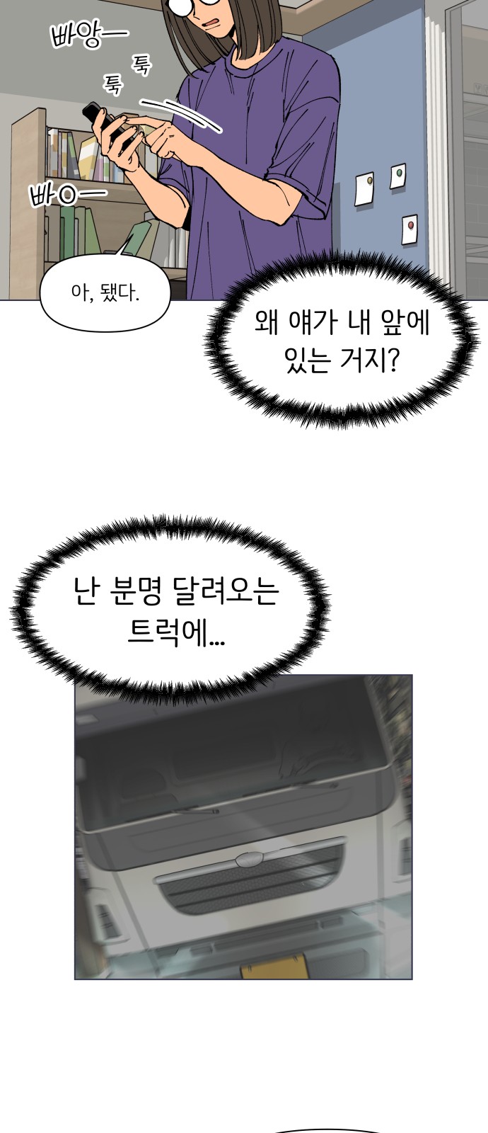 71 페이지