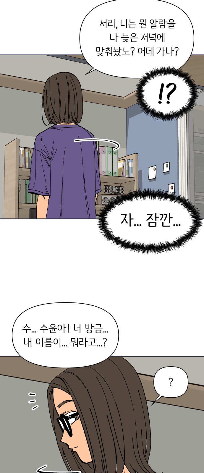 72 페이지