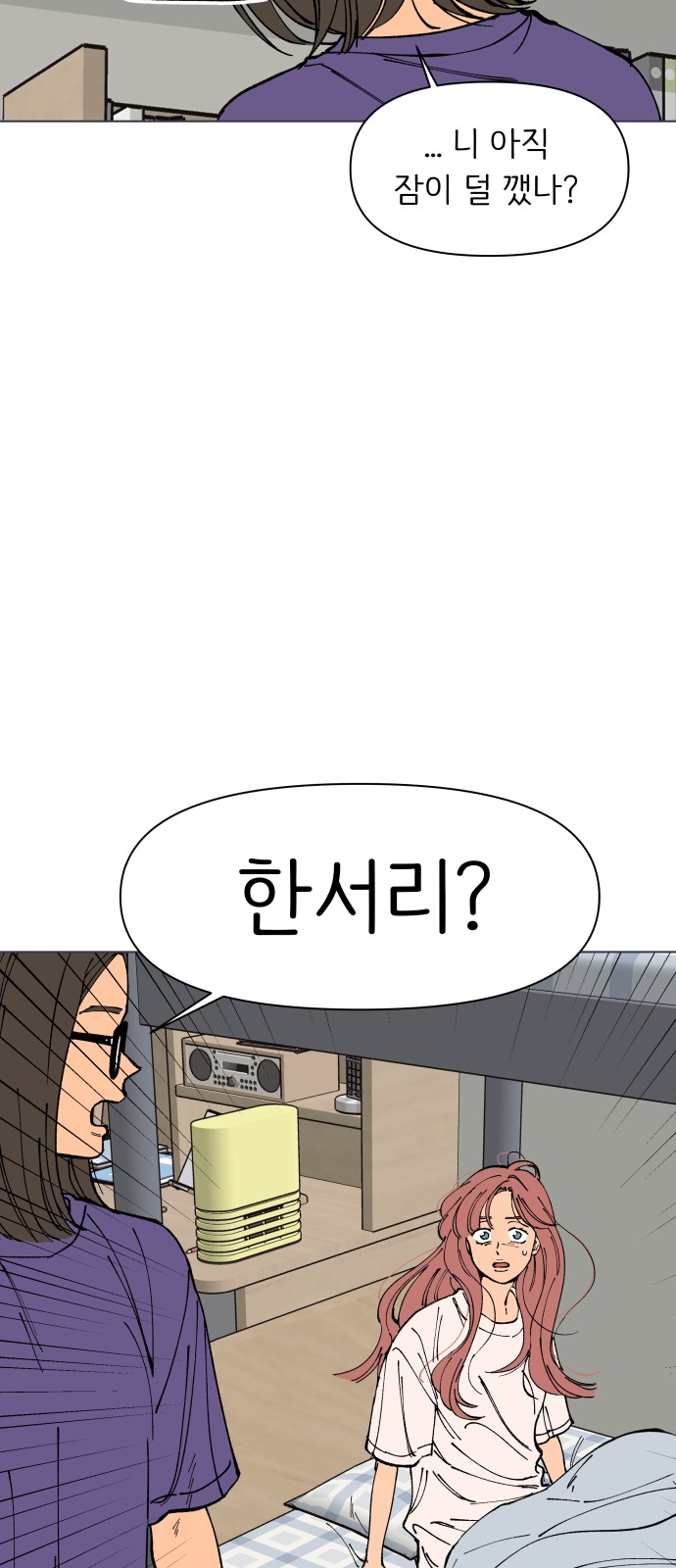 73 페이지