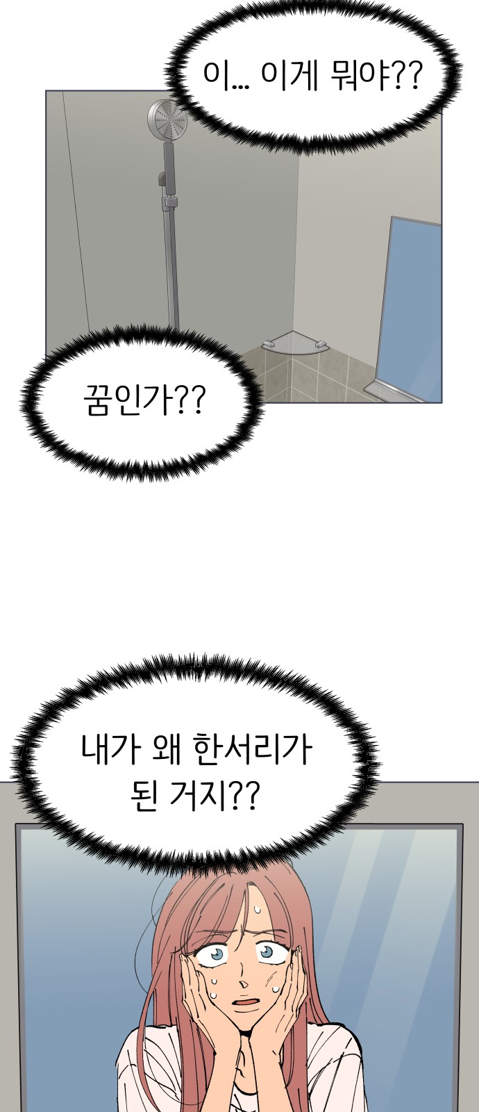 75 페이지