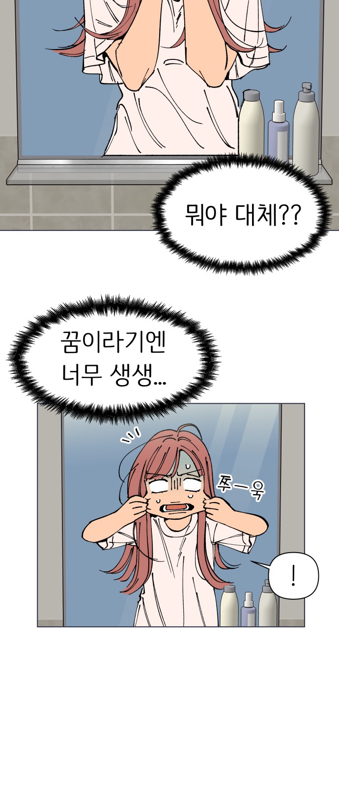 76 페이지