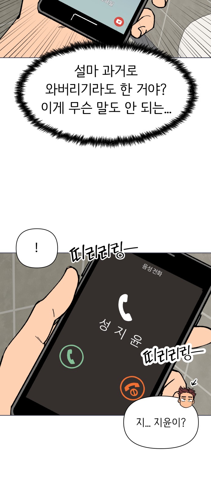 78 페이지