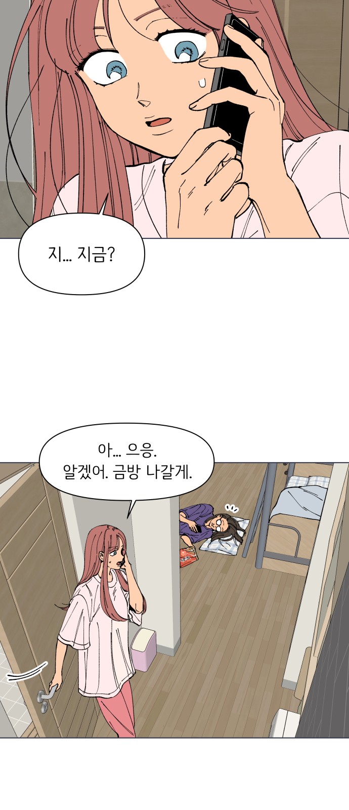 80 페이지