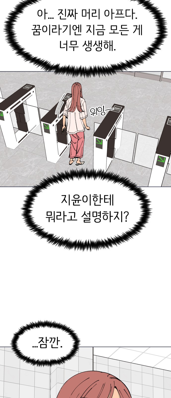 83 페이지