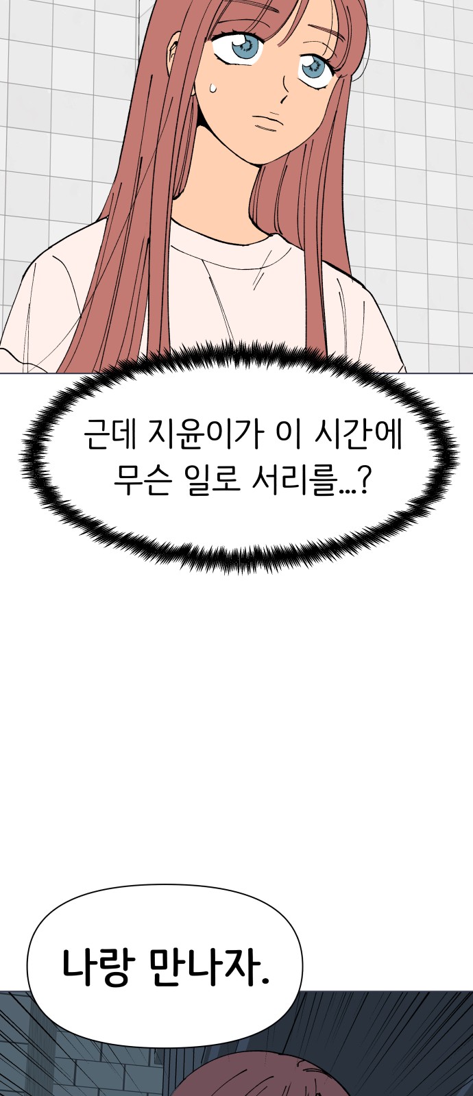 84 페이지