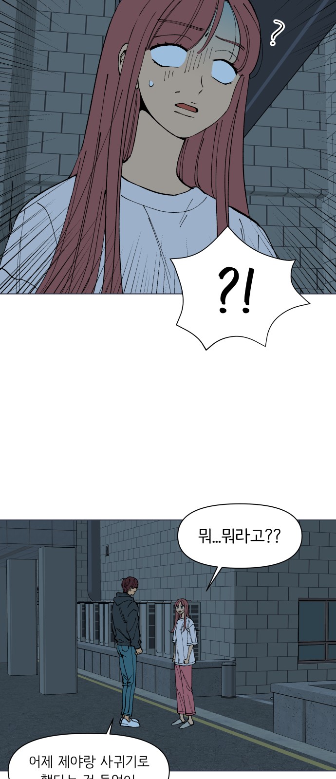 85 페이지