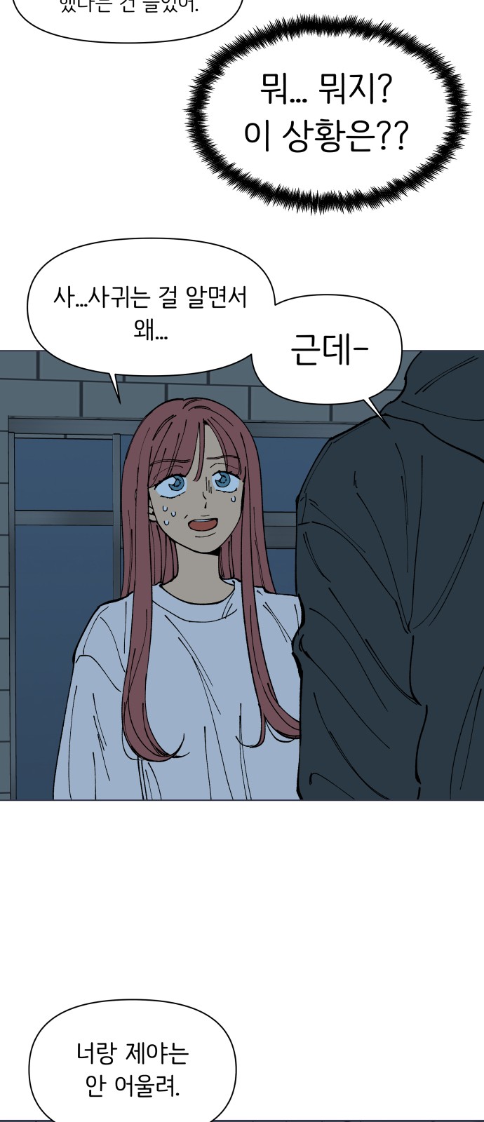 86 페이지