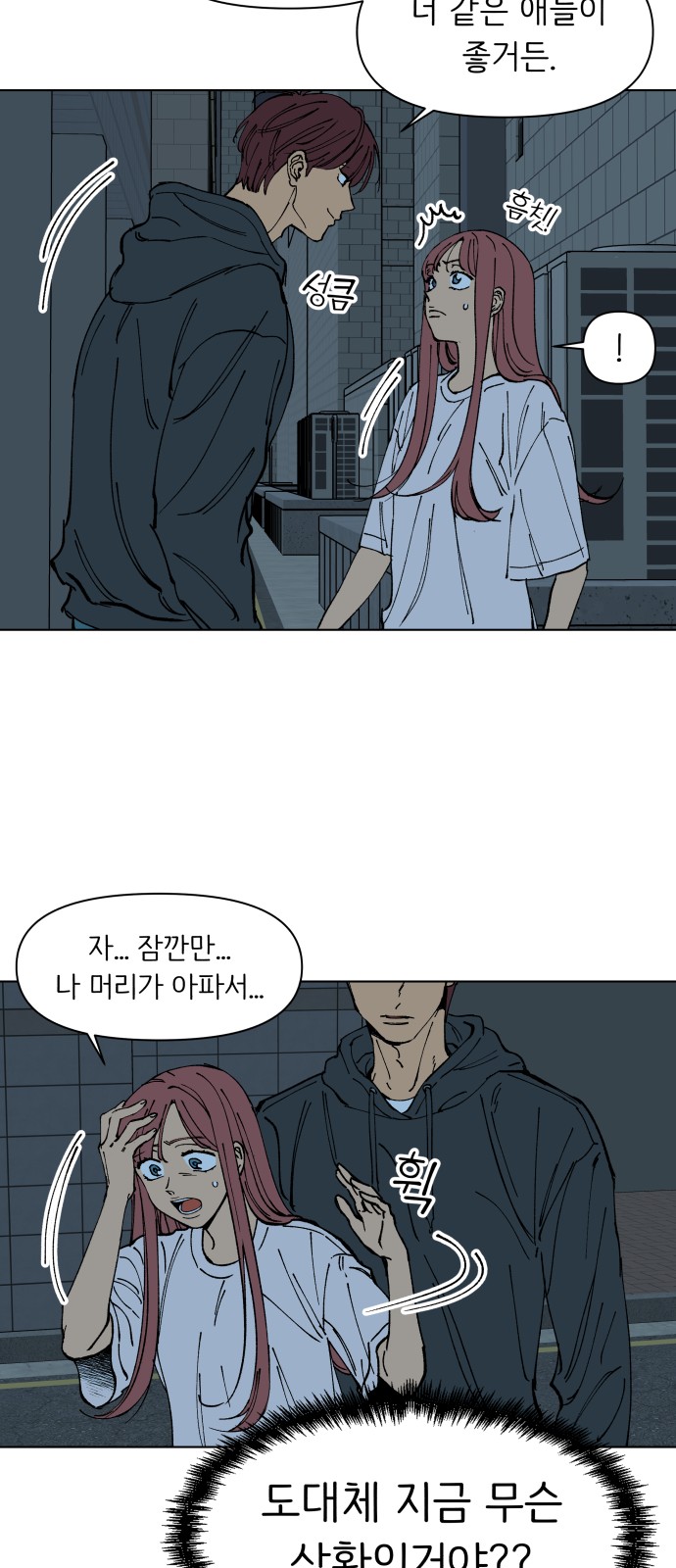 89 페이지