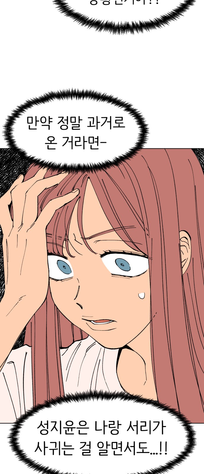 90 페이지