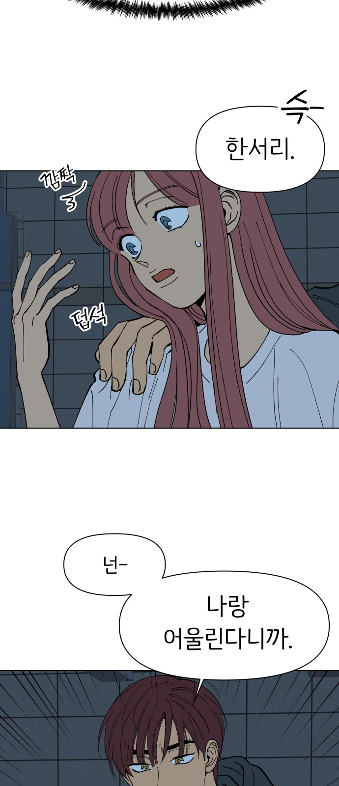 91 페이지