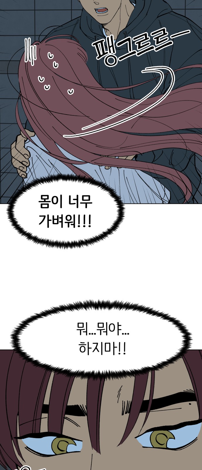 92 페이지