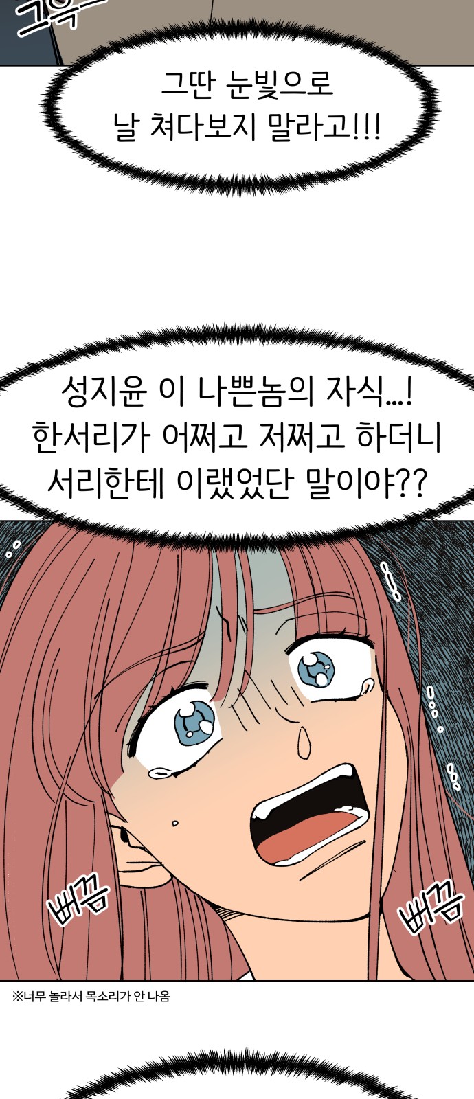 93 페이지