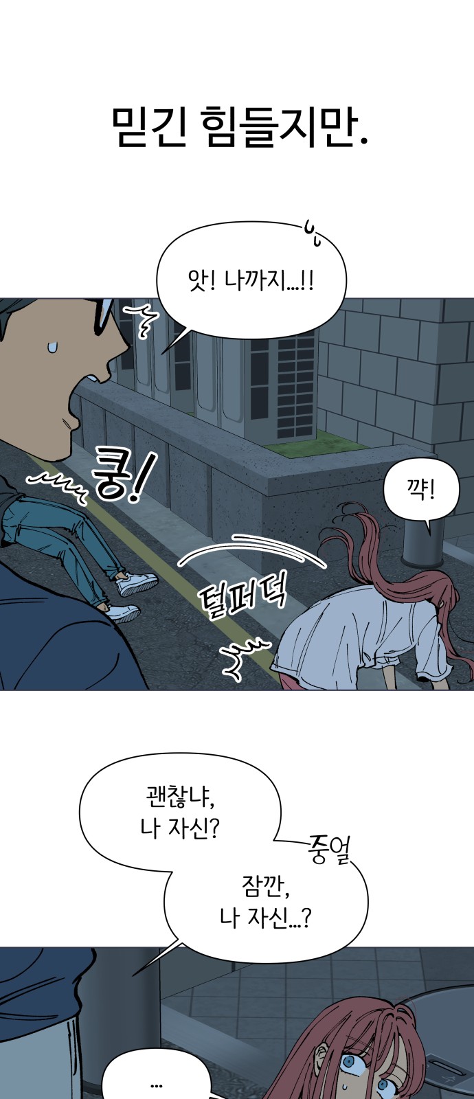 98 페이지