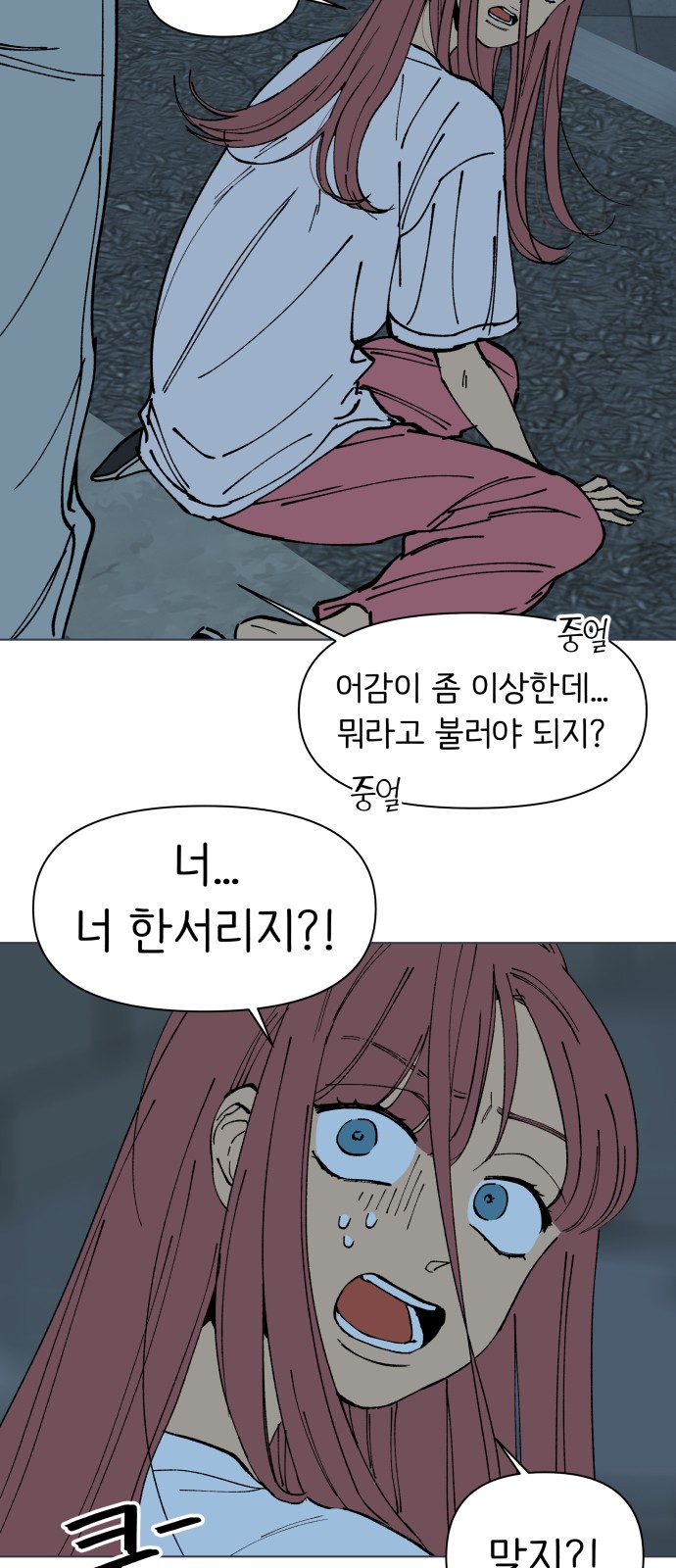 99 페이지