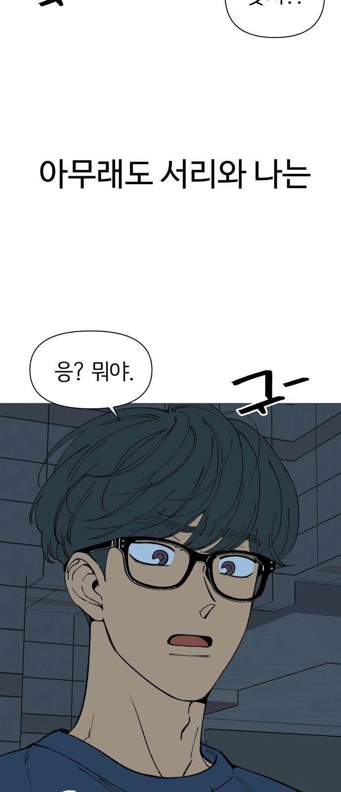 100 페이지