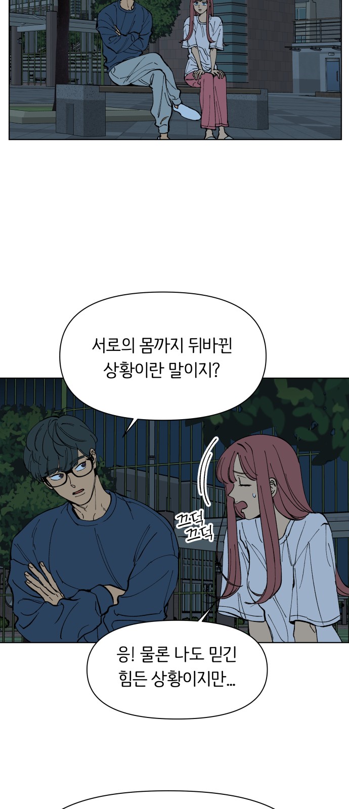 11 페이지