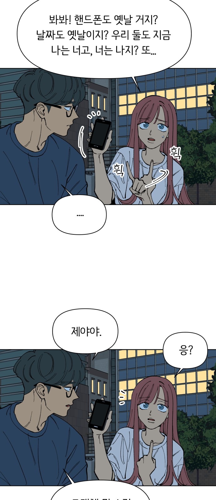 12 페이지