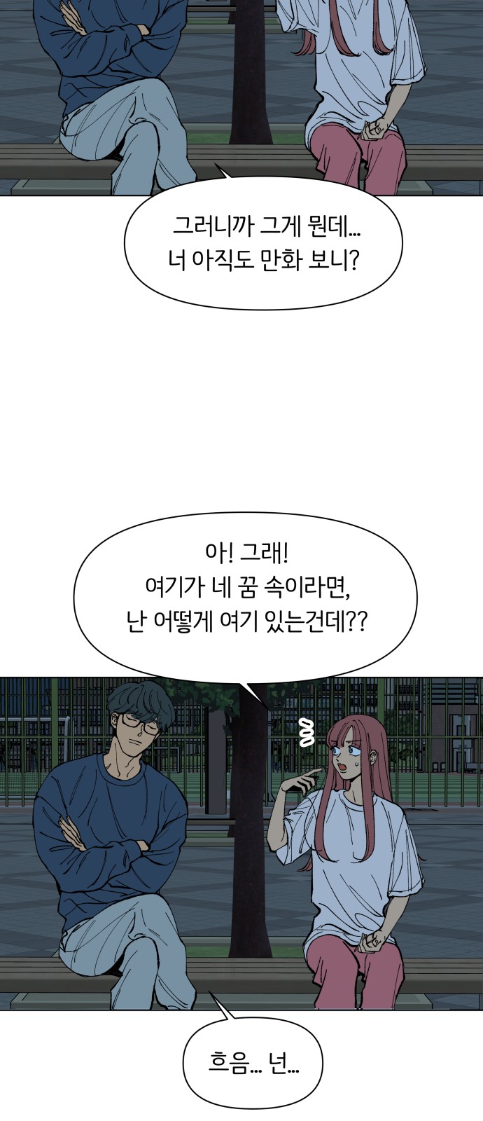 15 페이지