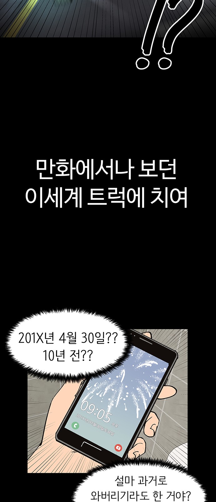 2 페이지