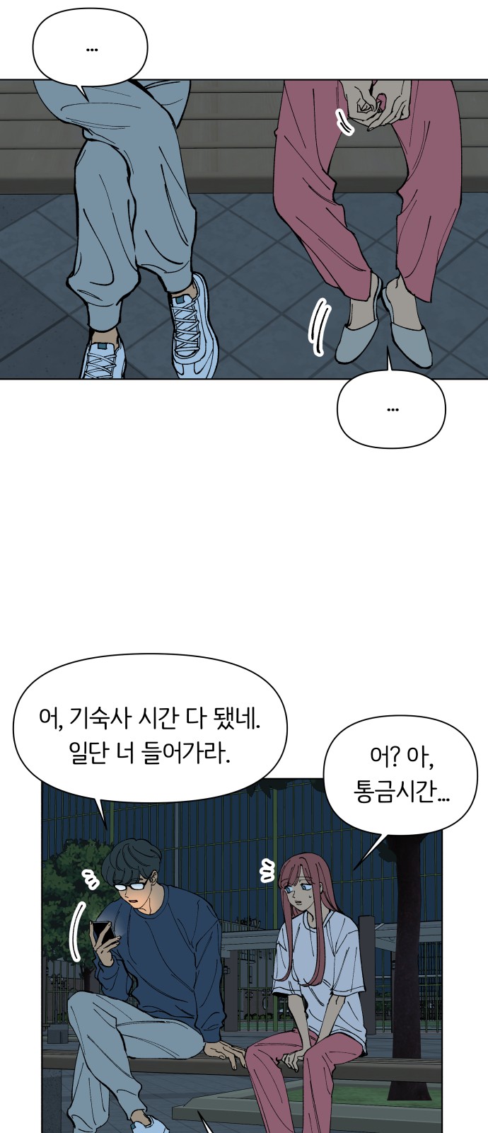 25 페이지
