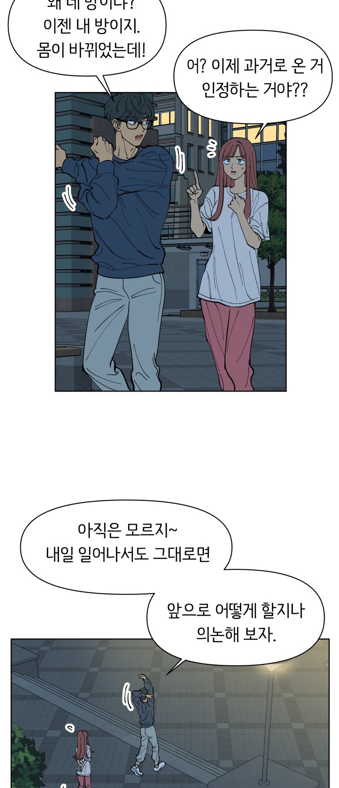 27 페이지