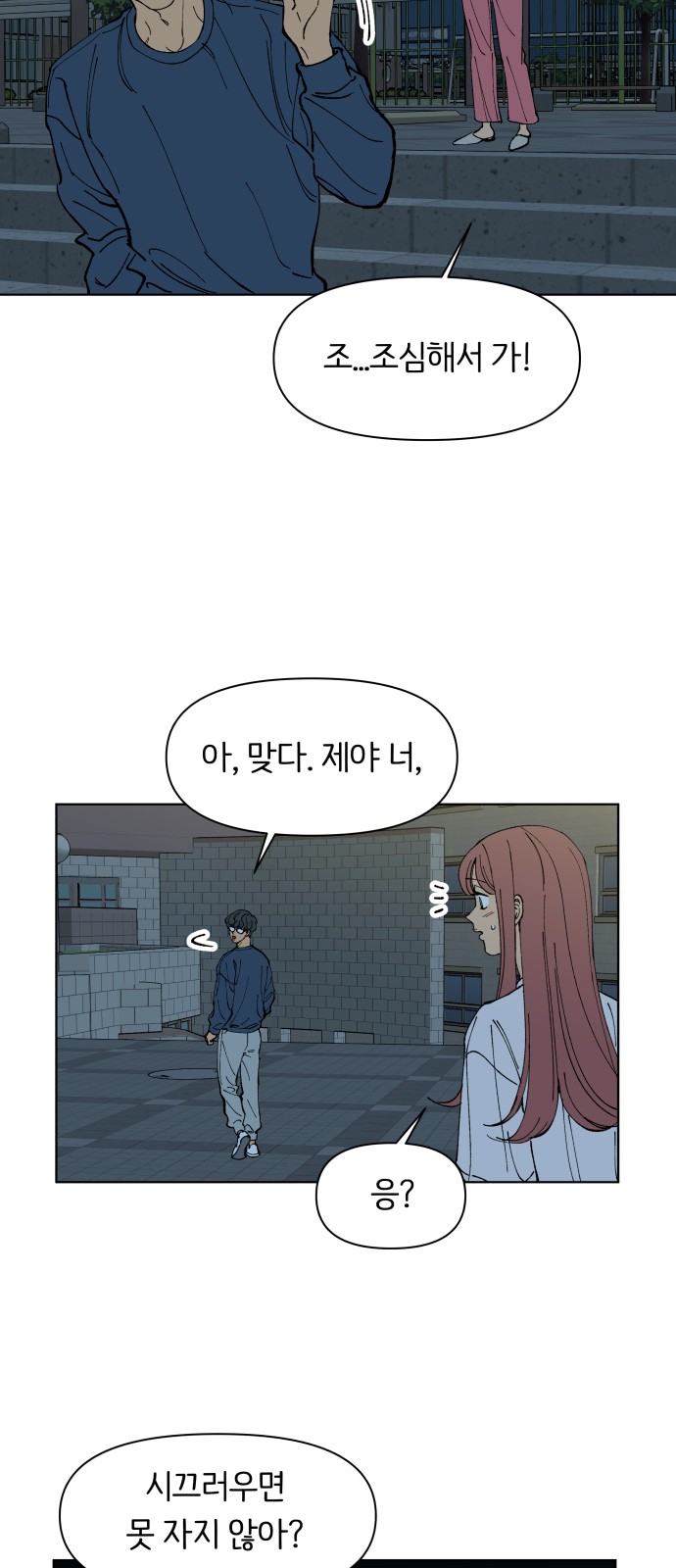 29 페이지