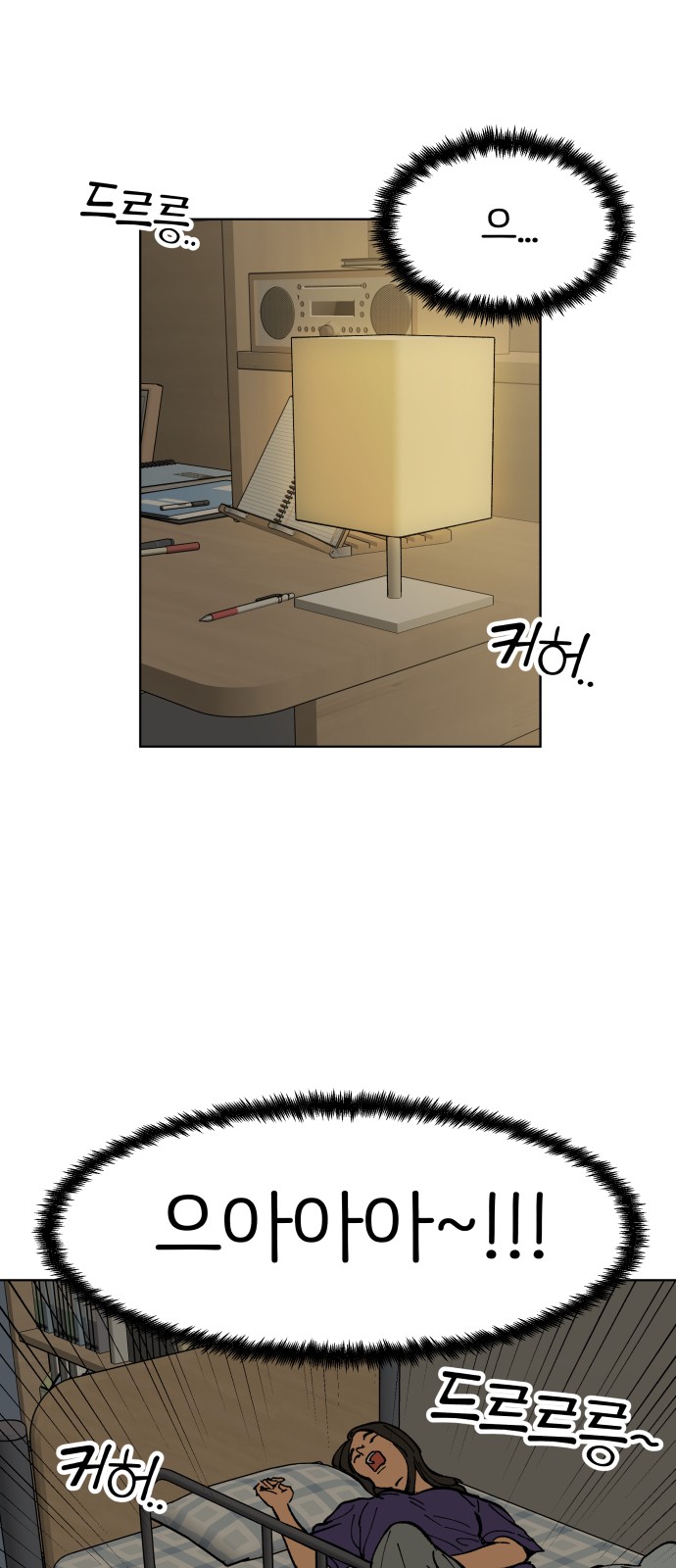 31 페이지