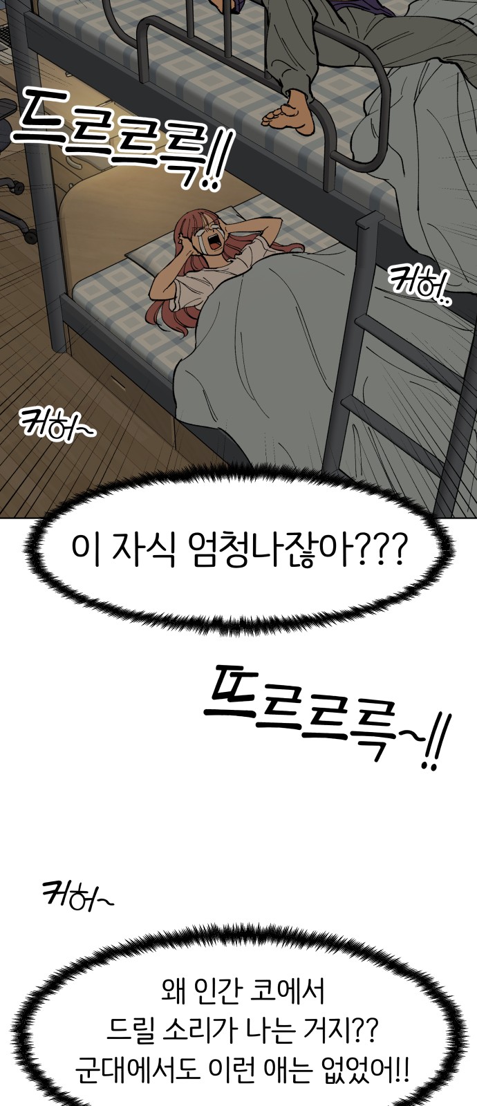32 페이지