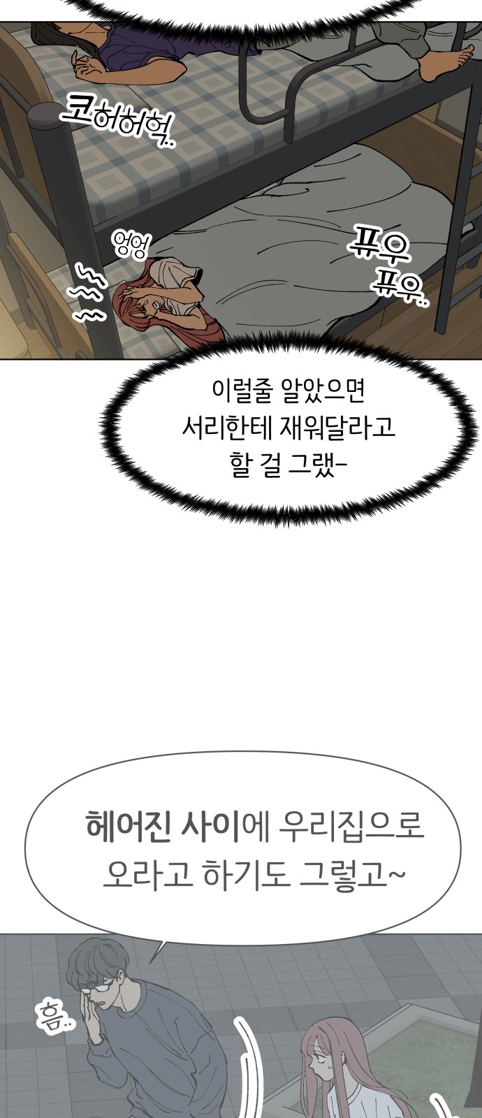 33 페이지
