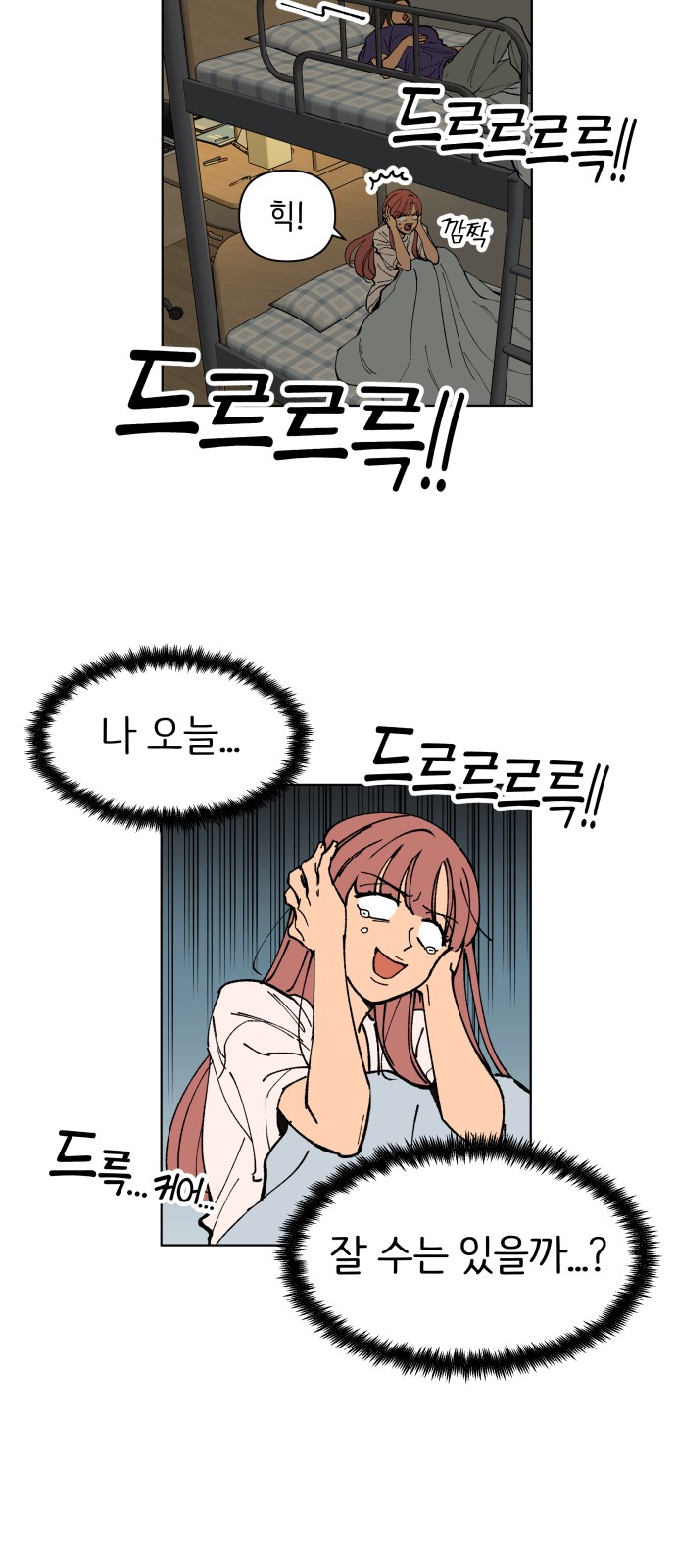 45 페이지
