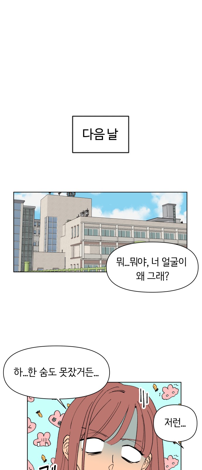 46 페이지