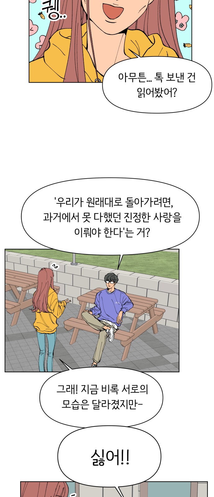 47 페이지