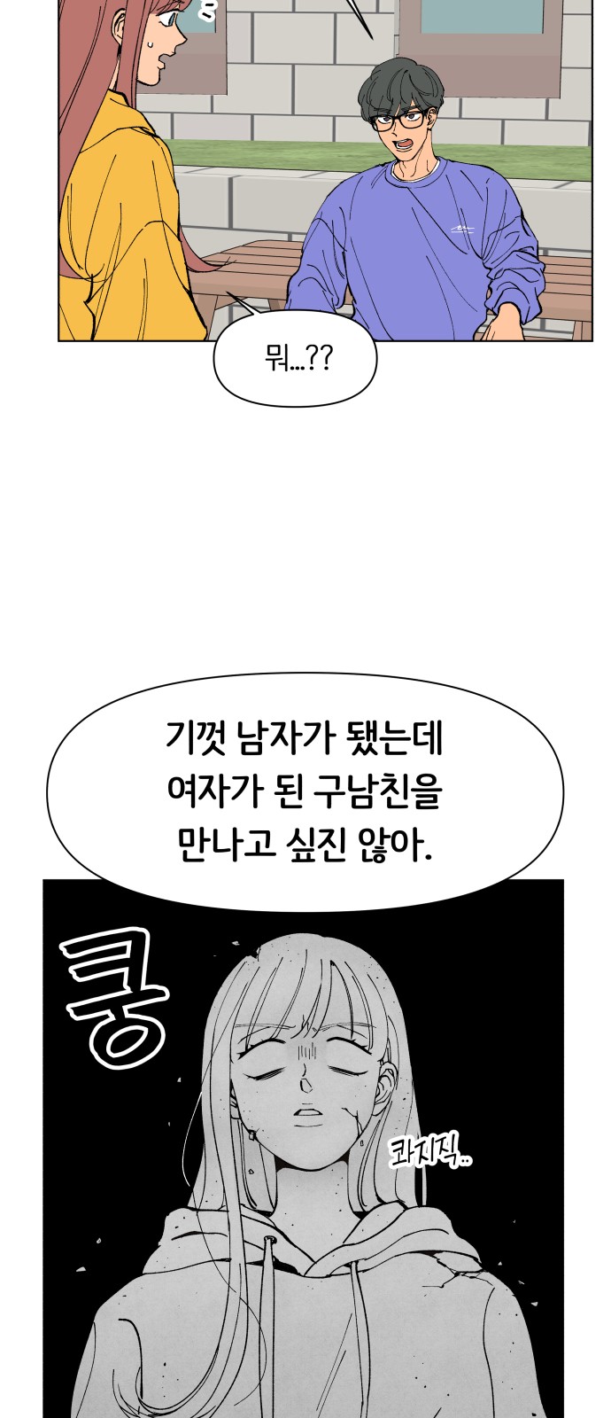 48 페이지