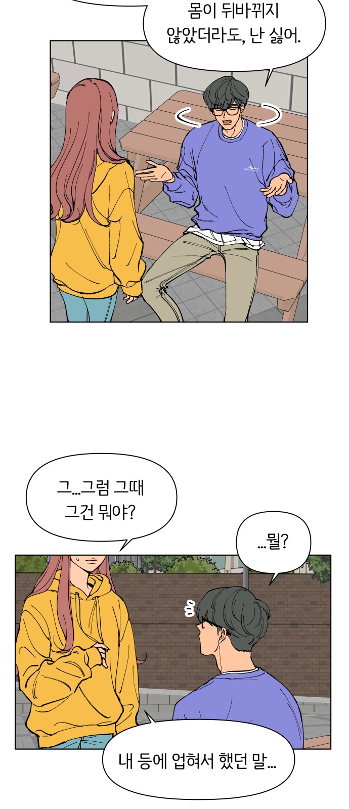 50 페이지