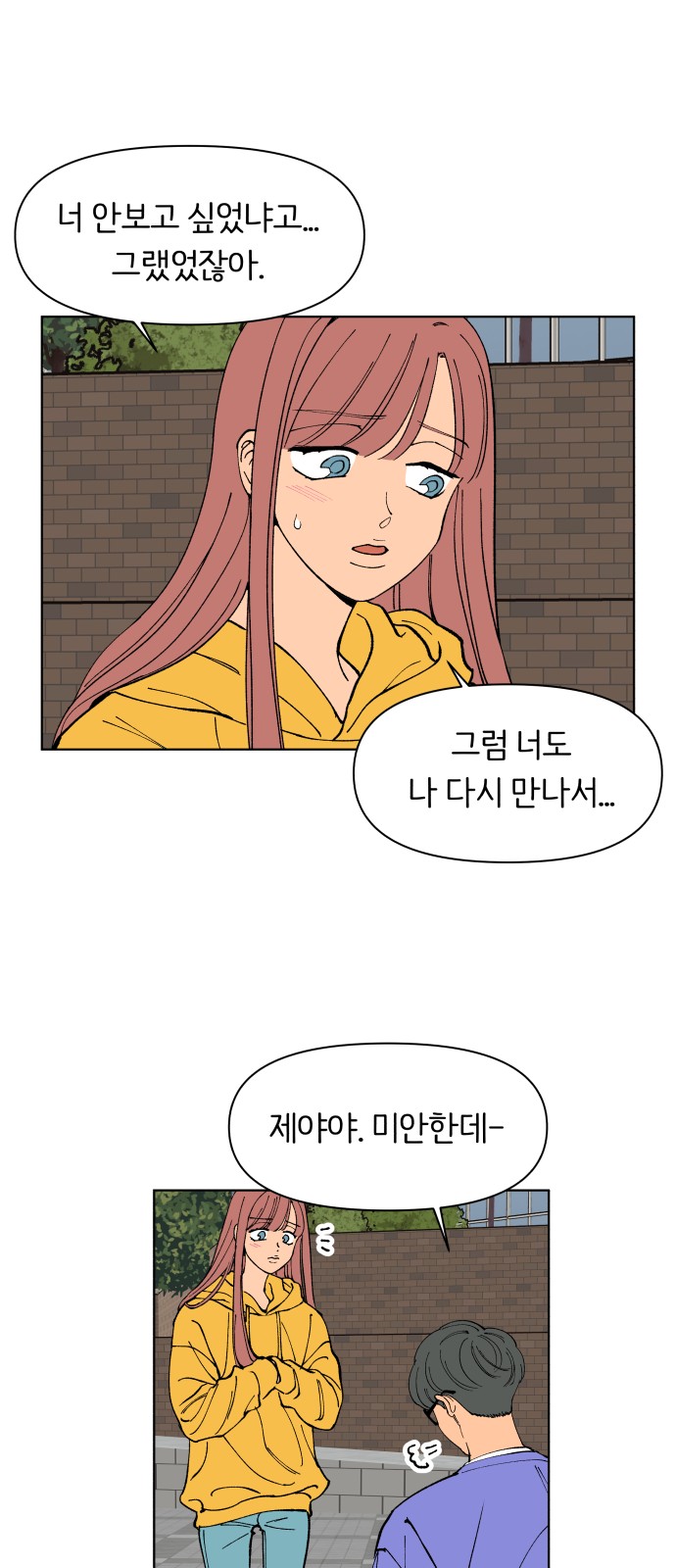 51 페이지