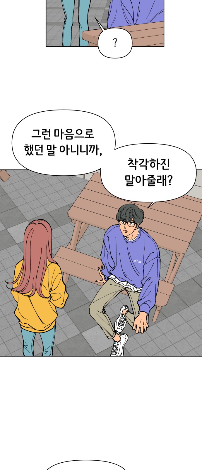 52 페이지