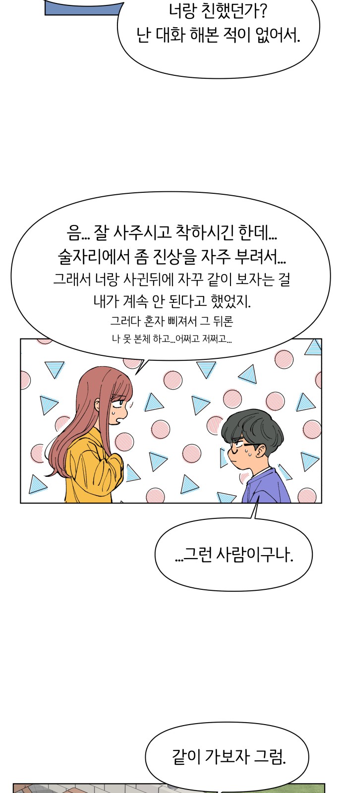 56 페이지