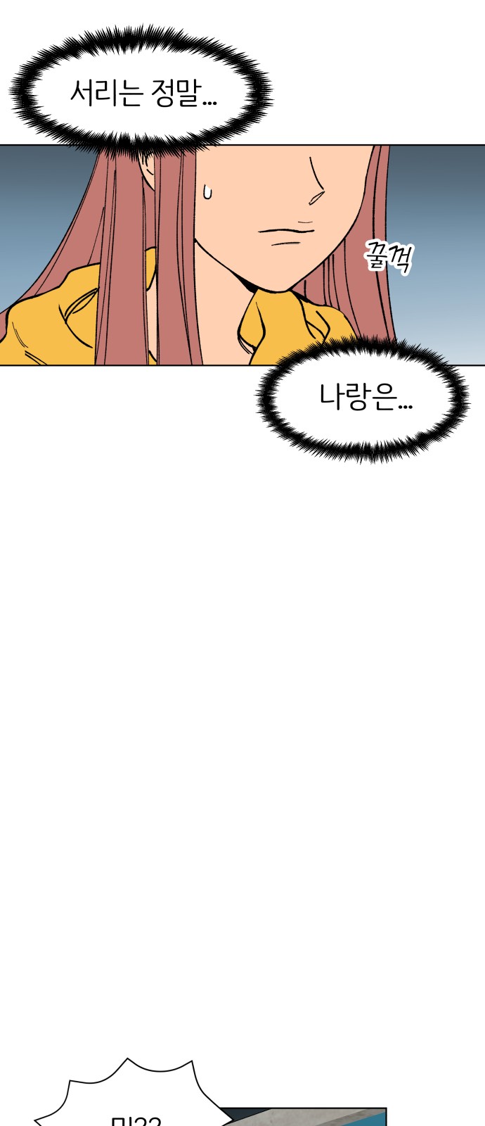 58 페이지