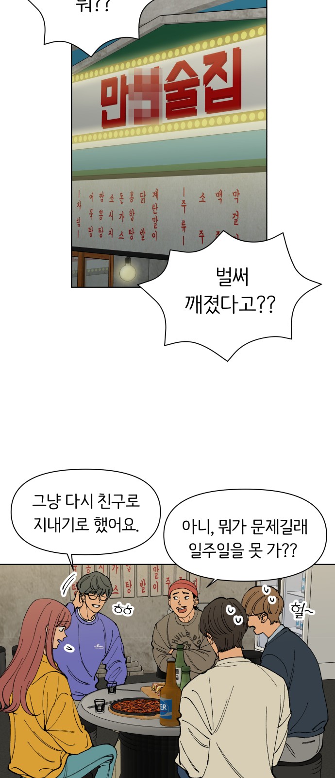 59 페이지