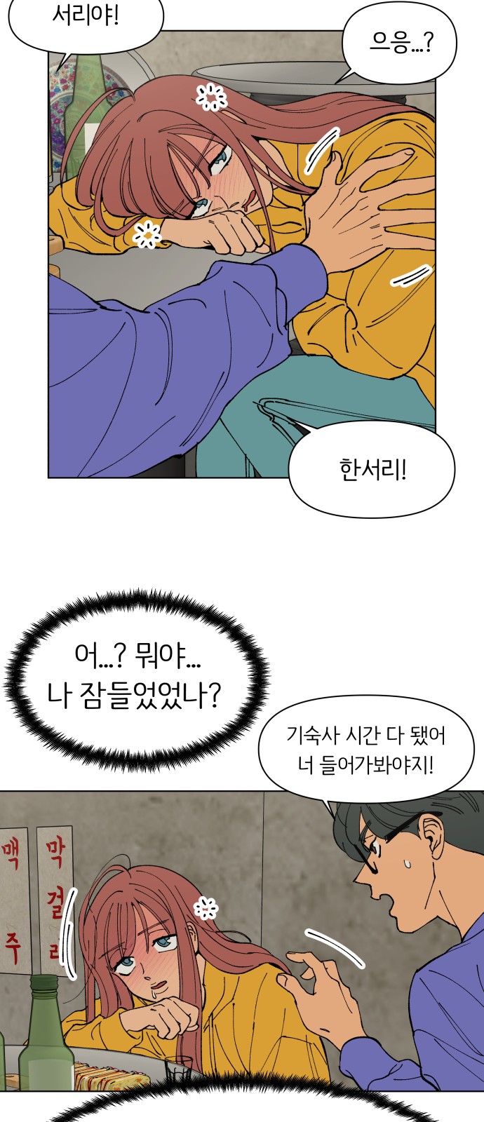 63 페이지