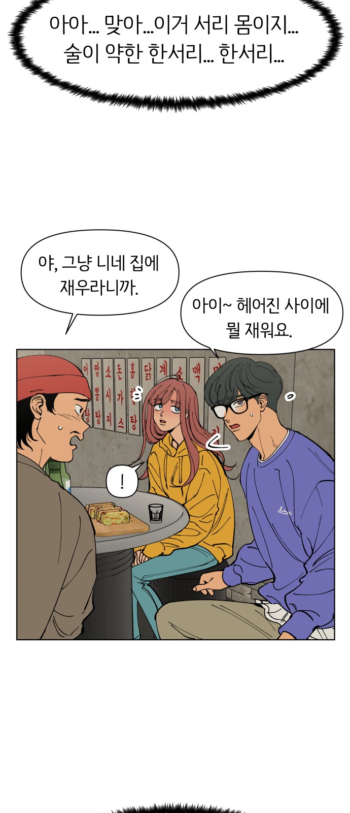 64 페이지