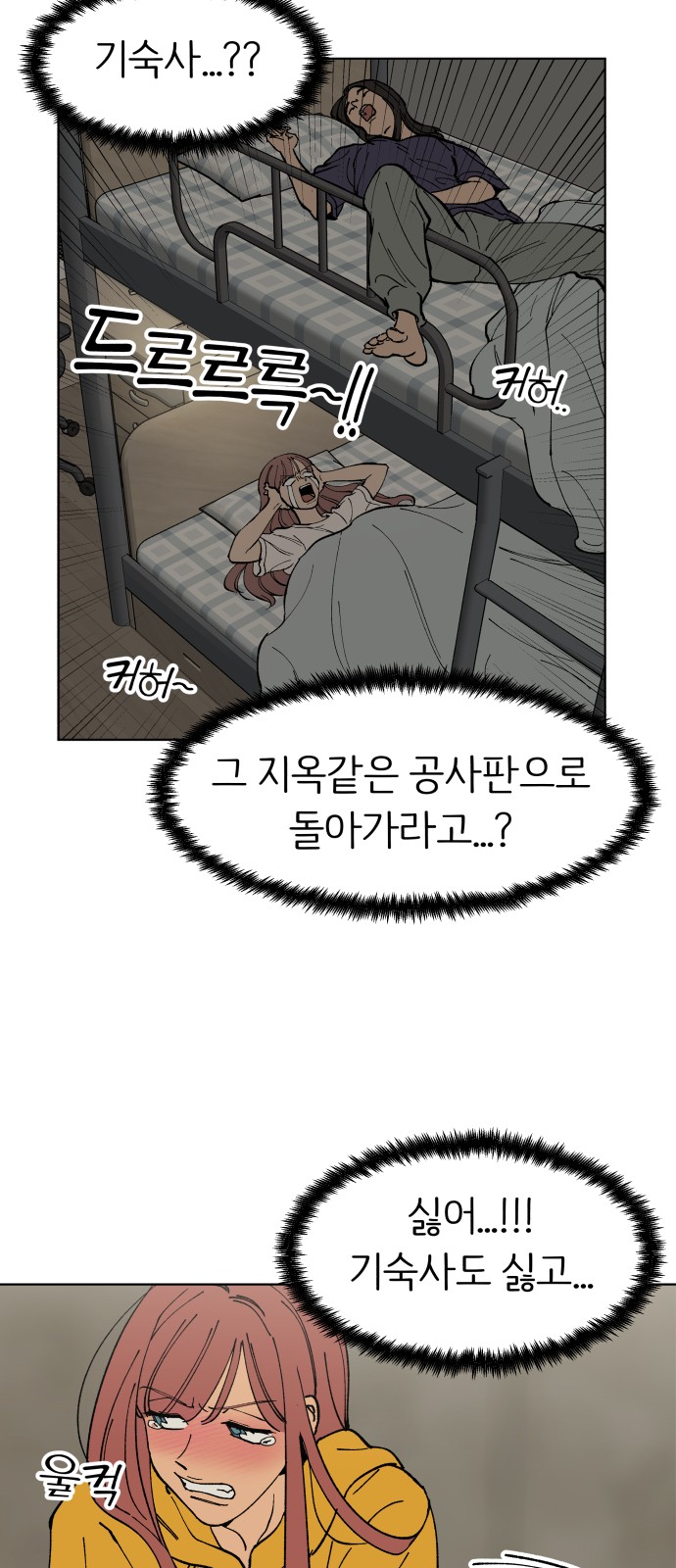 66 페이지