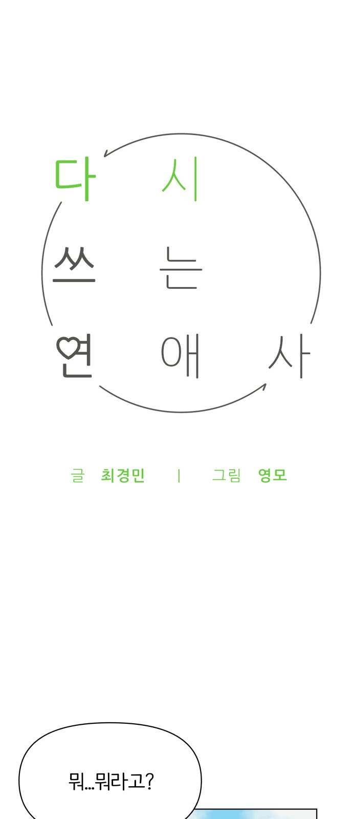 1 페이지