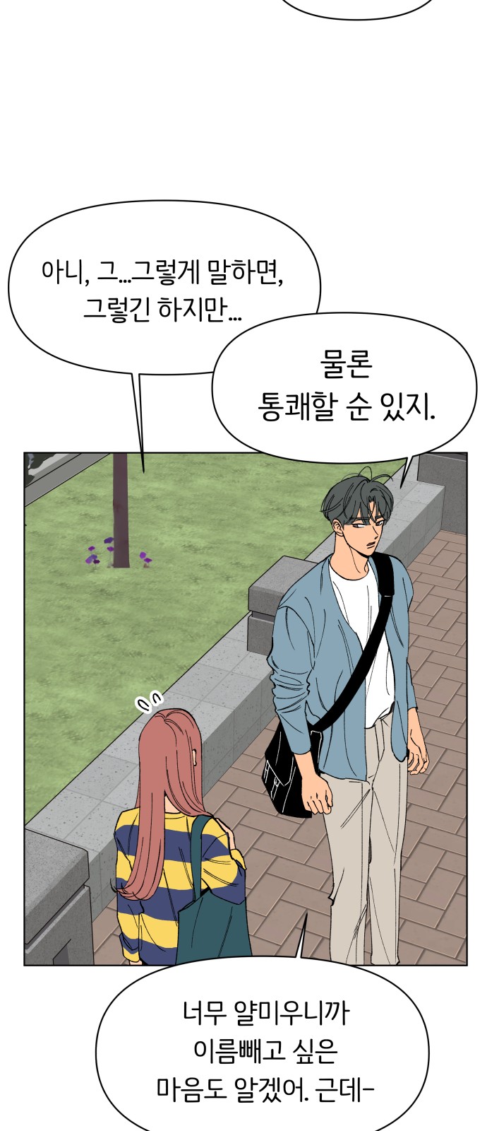 13 페이지