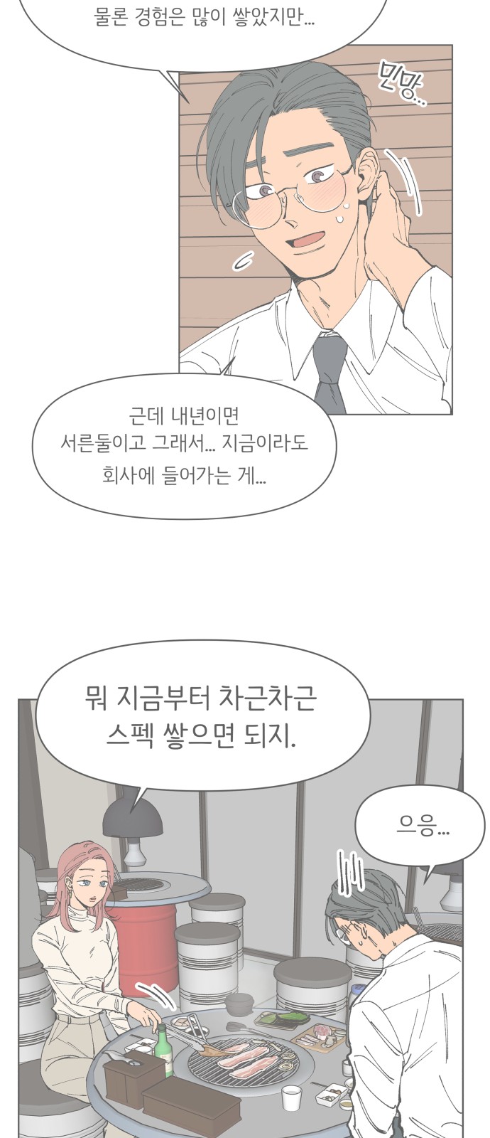 29 페이지